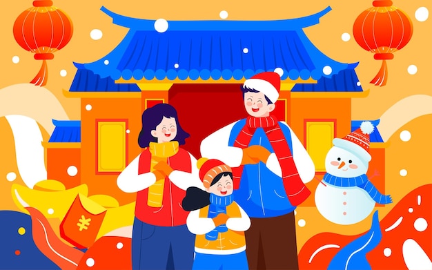 Spring Festival Chinese New Year family New Year greeting illustration of the Tiger New Year