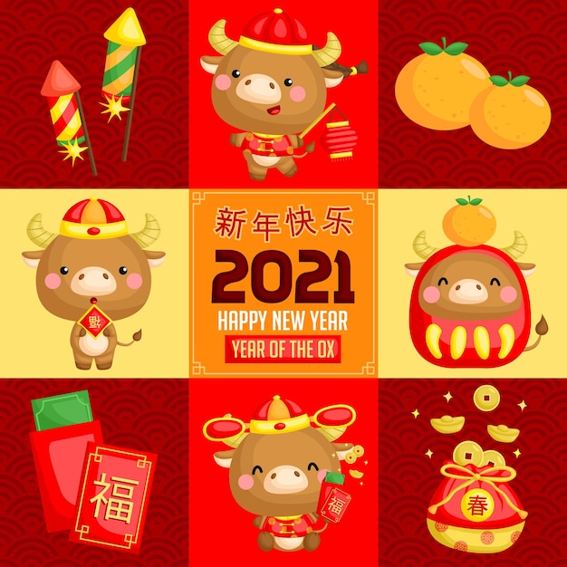 A square composition vector of ox in Chinese new year celebration