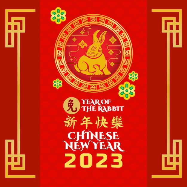 Square size social media post for happy Chinese New Year