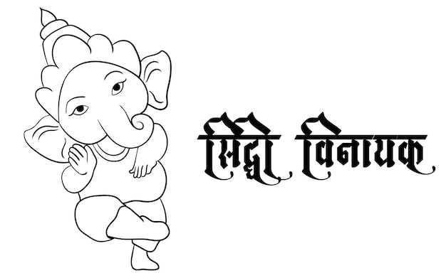 Sri Ganesh black outline vector illustration.