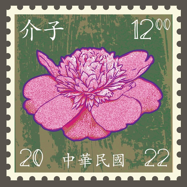 stamp depicting a flower of a peony and hieroglyphs in translation from the Kmiya People's