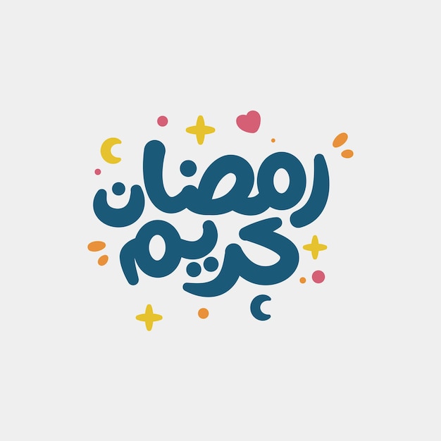 stylish ramadan kareem calligraphy with cute decorative elements