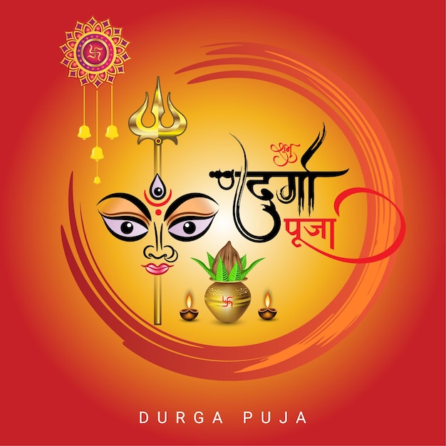 Subh Durga Puja Hindi calligraphy with Goddess Durga face illustration and kalash logo