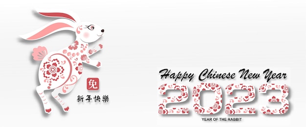 The sweet Rabbit greeting for Happy chinese new year 2023 Year of Rabbit character with asian style Chinese translation is mean Year of Rabbit Happy chinese new year