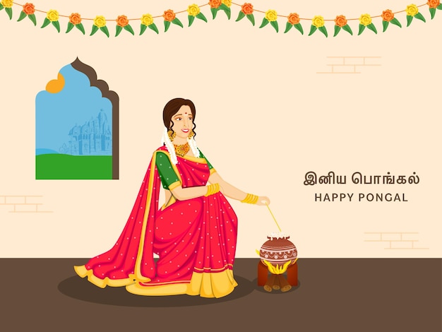 Tamil Lettering Of Happy Pongal With Beautiful South Indian Woman Stirring Rice In Mud Pot Over Firewood And Floral Garland Toran On Brown Background