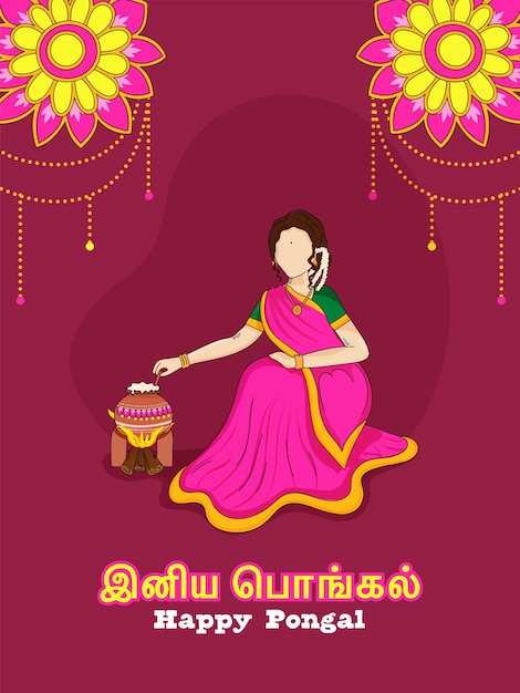 Tamil Lettering Of Happy Pongal With Faceless South Indian Woman Stirring Rice In Mud Pot Over Firewood And Mandala On Claret Background