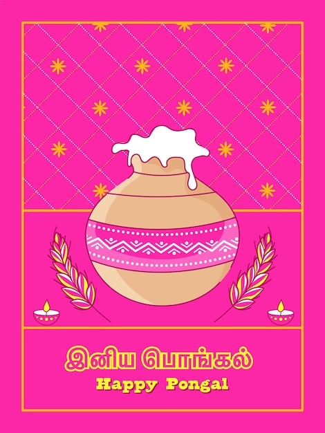 Tamil Lettering Of Happy Pongal With Traditional Dish In Clay Pot Wheat Ears Burning Oil Lamps Diya And Flowers On Pink Background