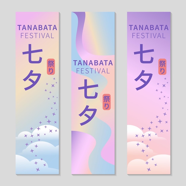 Tanabata festival Wide skyscraper banner set Long Background with abstract color sky and clouds