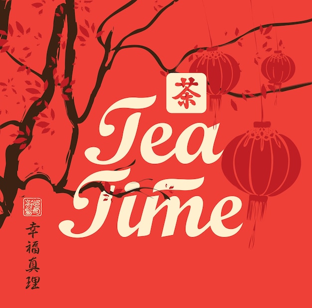 Tea time asian poster