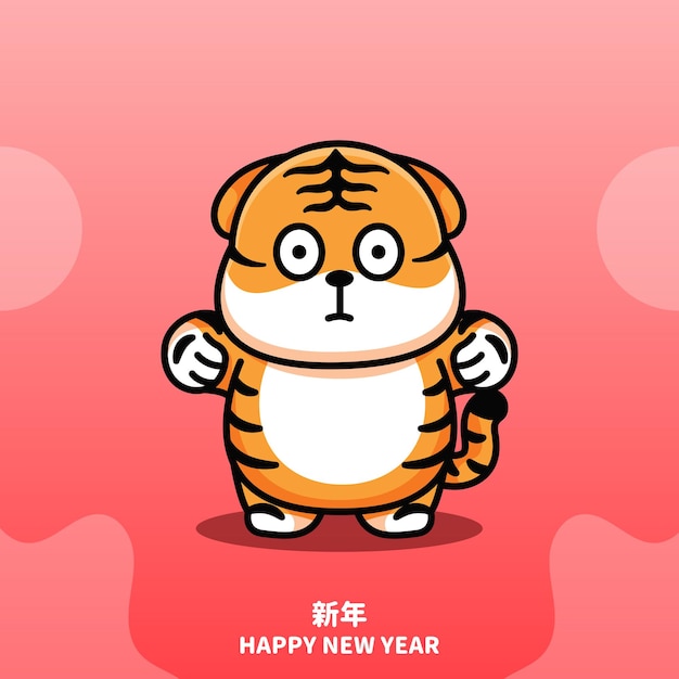 Tiger chinese new year