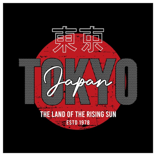 Tokyo the land of the rising sun stylish t-shirt and design