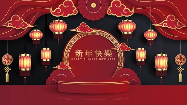 Traditional chinese red background greeting with lanterns