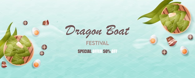 Traditional dragon boat festival food banner