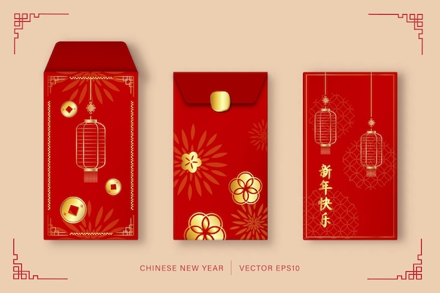 Traditional red envelopes or Ang Pao as gifts during Chinese new year foreign text translation as happy new year