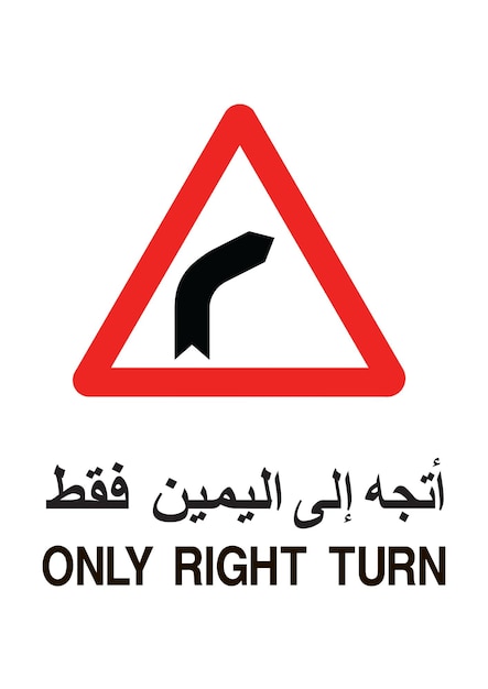 Traffic sign