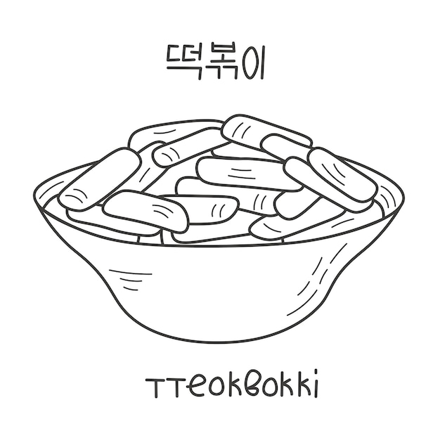 Tteokbokki traditional korean food doodle