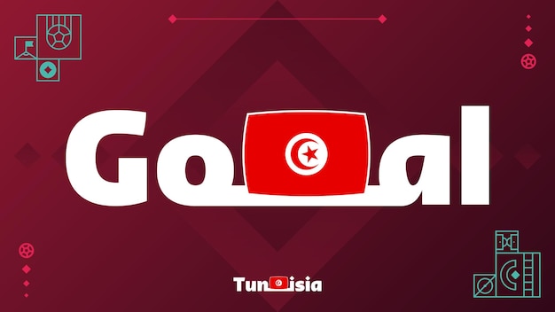 Tunisia flag with goal slogan on tournament background World football 2022 Vector illustration