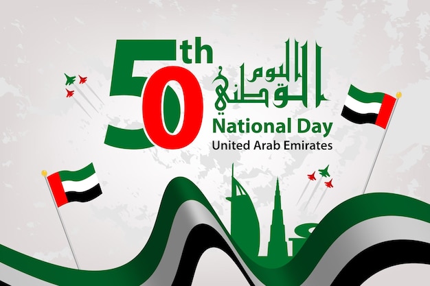 UAE National day on 2 december