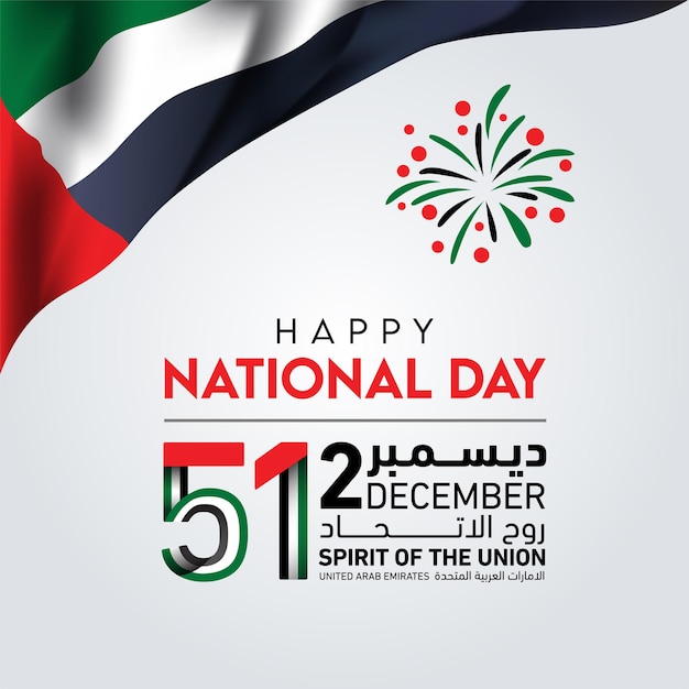 UAE National Day