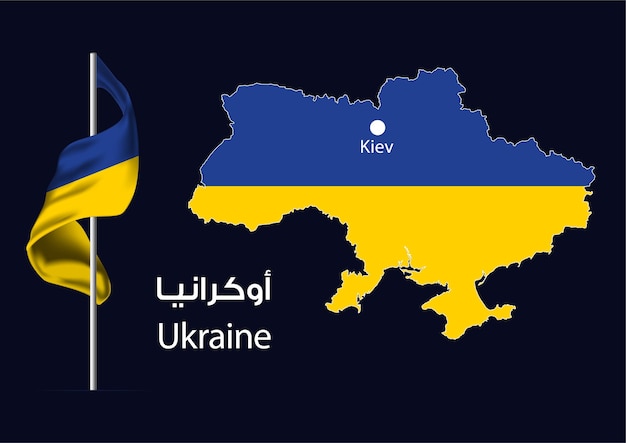 Ukraine map and Flag Pray For Ukraine from russia with stoping notice sign of war Russia vs Ukraine