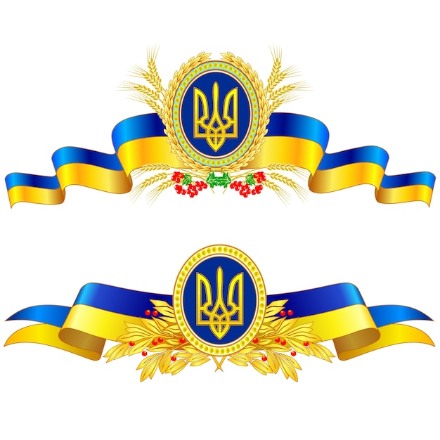 Ukrainian state symbol with ribbon.