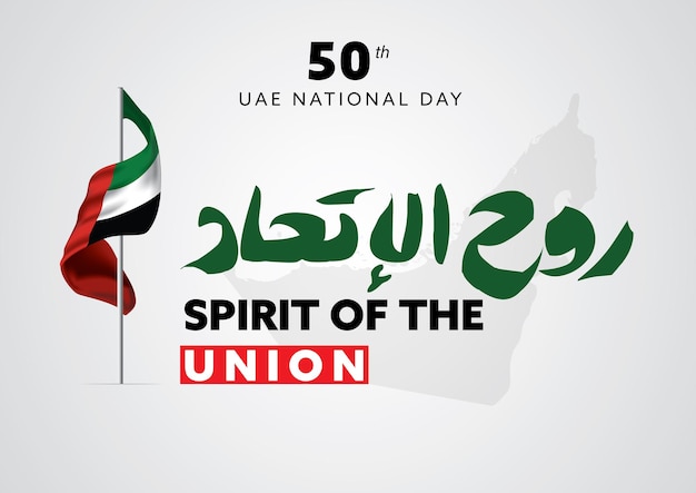 United Arab Emirates  UAE  the 50th National Day holiday