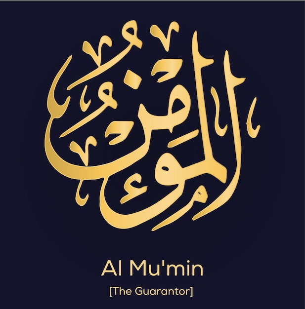 Vector Al Mu'min names of Allah written in Gold arabic calligraphy english meaning