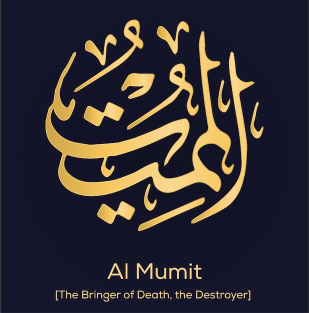 Vector Al Mumit names of Allah written in Gold arabic calligraphy blue background english meaning