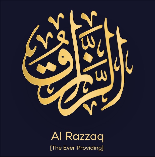 Vector Al Razzaq names of Allah written in Gold arabic calligraphy english meaning