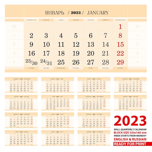 Vector calendar template for year 2023 Russian and English languages Ready for print