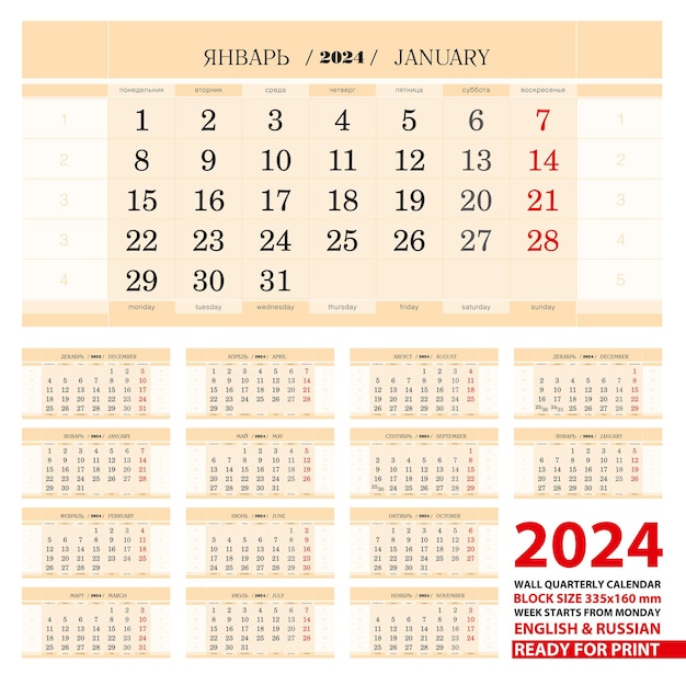 Vector calendar template for year 2024 Russian and English languages Ready for print