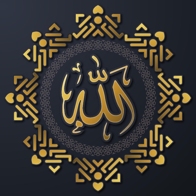 Vector vector design islamic arabic calligraphy icon allah muhammad