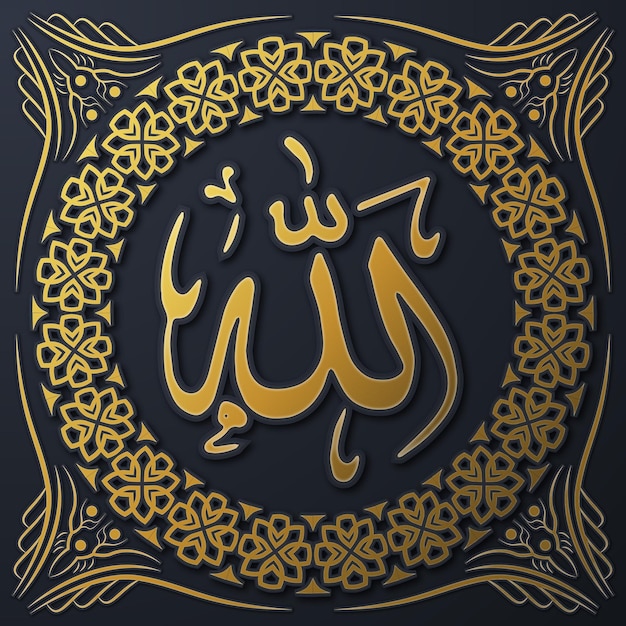 Vector vector design islamic arabic calligraphy icon allah muhammad