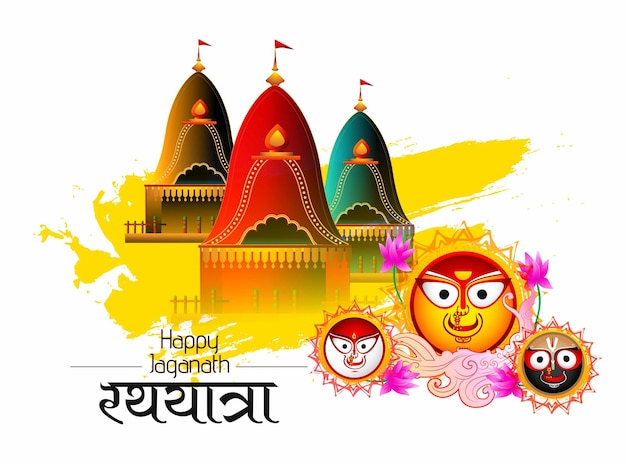 Vector design of Ratha Yatra of Lord Jagannath Balabhadra and Subhadra for the ocassion of Odisha g