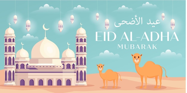 Vector eid al adha horizontal banner with camel and mosque in the desert