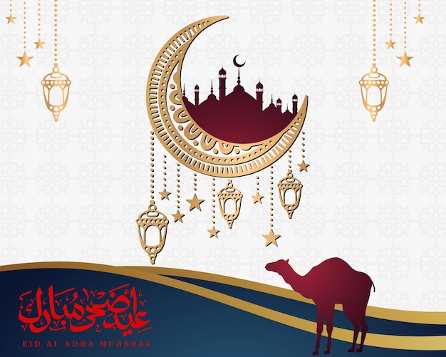 Vector eid al adha mubarak background design with crescent moon and mosque