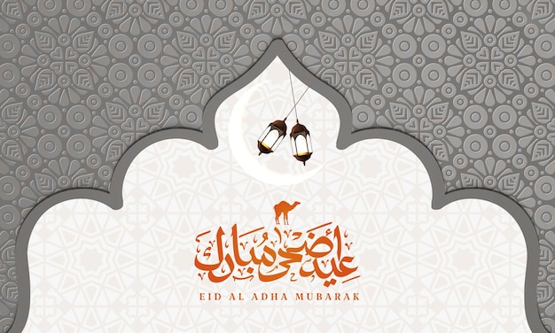 Vector eid al adha mubarak background design with crescent moon and mosque