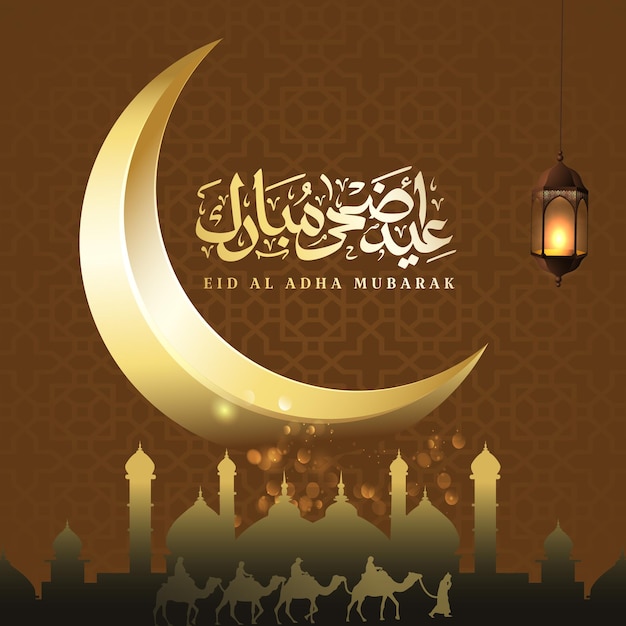 Vector eid mubarak islamic design greeting card golden crescent and lantern