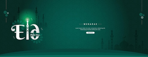 Vector eid mubarak with mosque and text