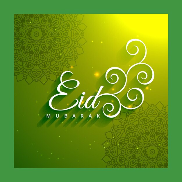 Vector eid ul fitr mubarak greeting islamic illustration background vector design with arabic calligraphy