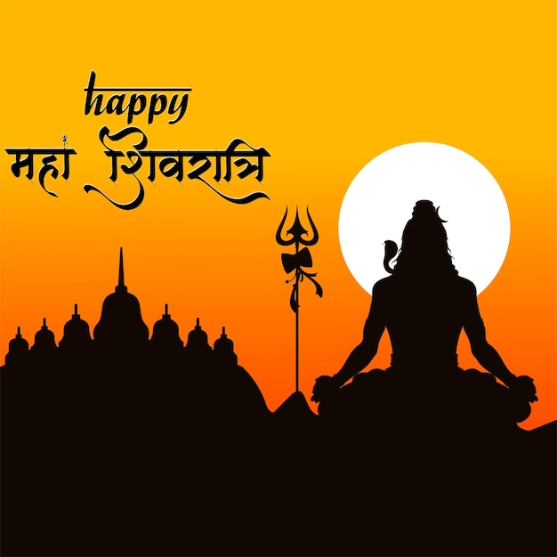 Vector happy maha shivratri indian traditional festival background vector