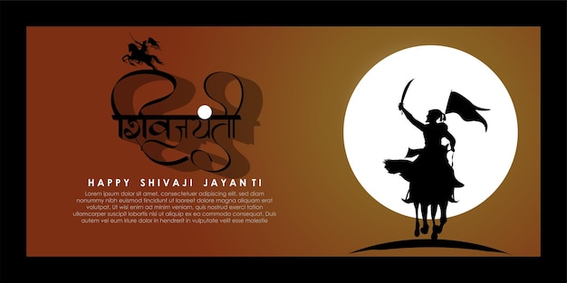 Vector illustration of Chhatrapati Shivaji Maharaj Jayanti with hindi text meaning Shiv Jayanti