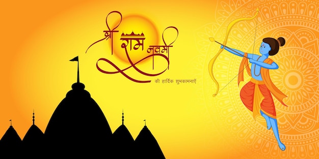 Vector illustration concept of Shree Ram Navami festival