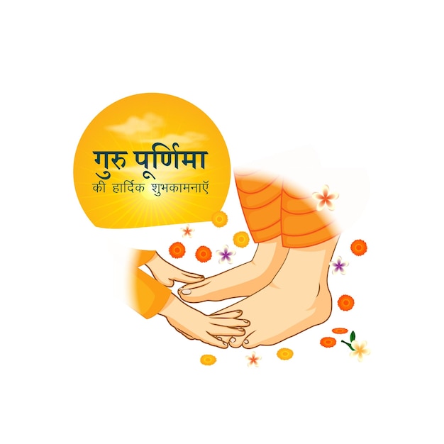 Vector illustration for Guru Purnima festival greeting