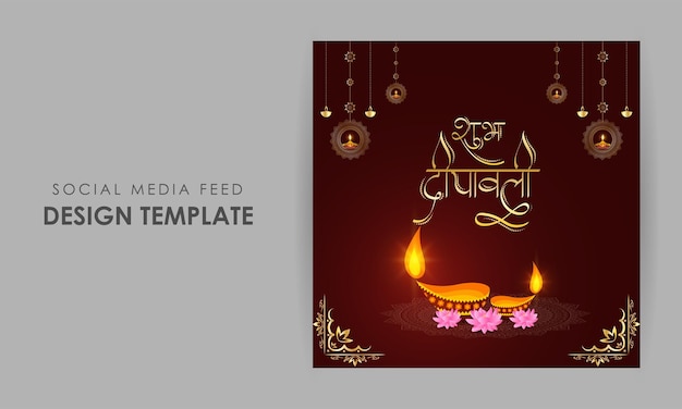 Vector illustration of Happy Diwali social media feed template