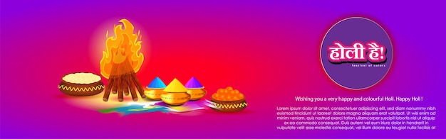 Vector illustration of Happy Holi greeting