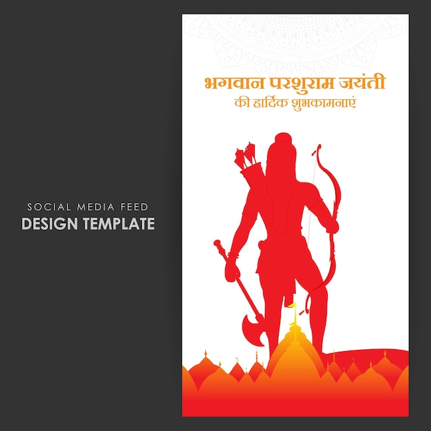 Vector illustration of Happy Lord Parshuram Jayanti social media story feed mockup template