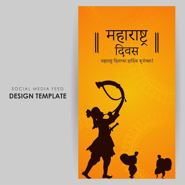 Vector illustration of Happy Maharashtra Day social media story feed mockup template