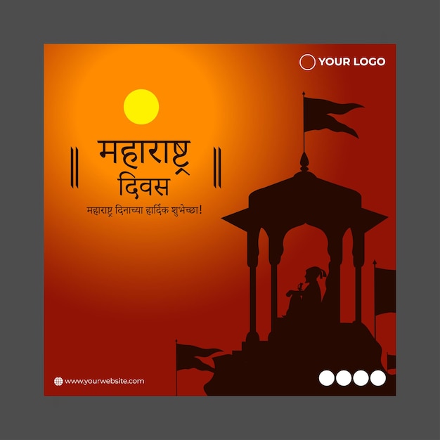 Vector illustration of Happy Maharashtra Day social media story feed mockup template