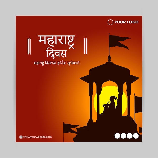 Vector illustration of Happy Maharashtra Day social media story feed mockup template